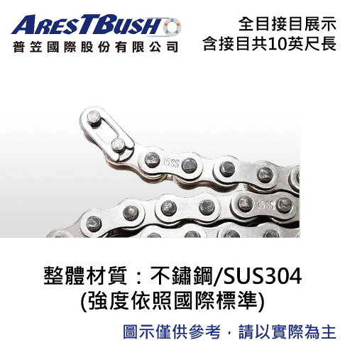 不鏽鋼鏈條(單排) 35-1R-SS -10FT 2