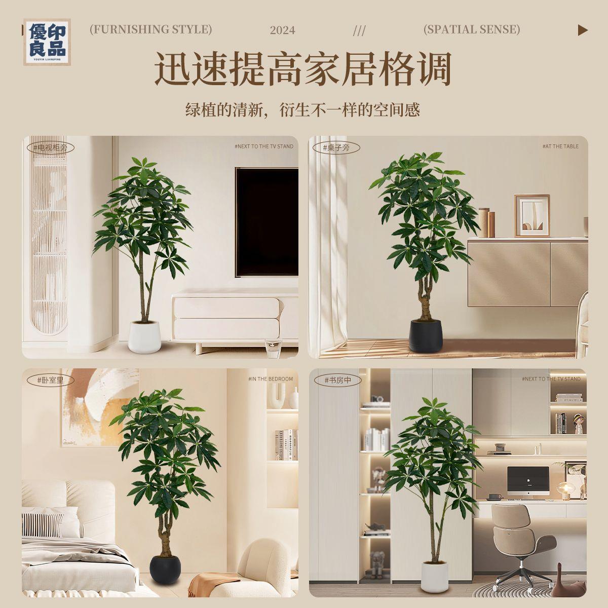 免運 工廠現貨 模擬樹 模擬綠植 仿真植物 裝飾假樹 模擬發財樹綠植高階輕奢仿生植物室內客廳電視櫃大型落地裝飾盆栽免運 工廠現貨 模擬樹 模擬綠植 仿真植物 裝飾假樹免運/可開發票 工廠直銷 特價出 y5418