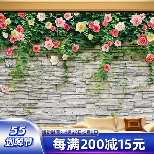 3d鮮花薔薇花壁紙創意植物田園文化石花朵吧臺美容院前臺背景墻紙