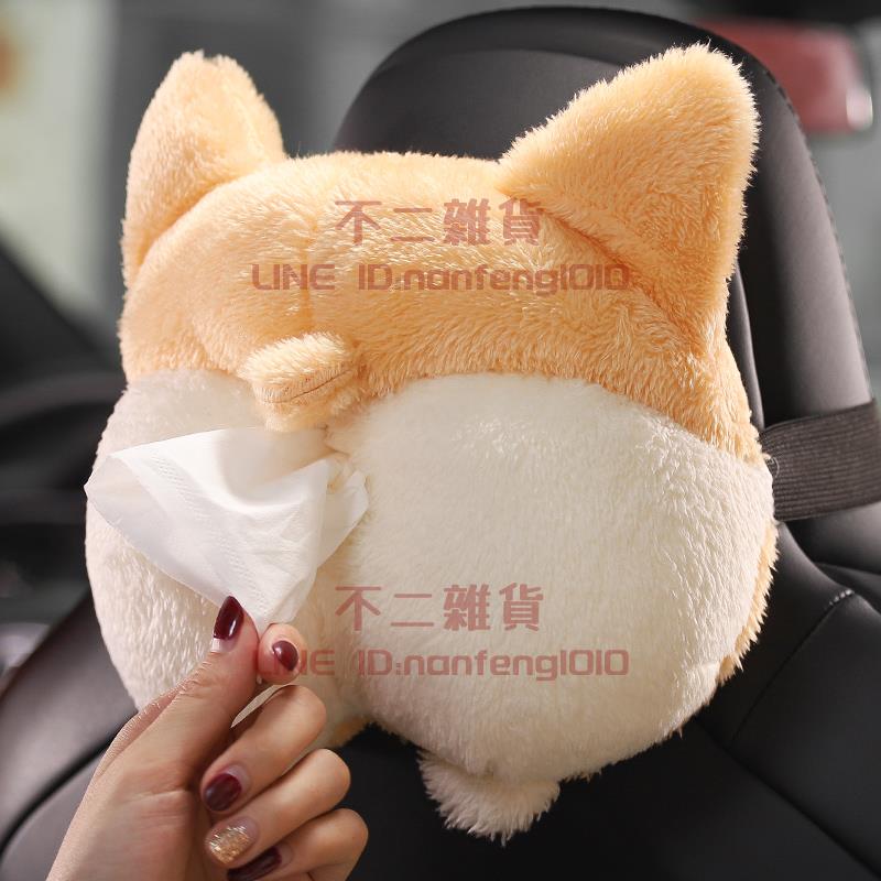 創意車載紙巾盒掛式卡通可愛汽車抽紙盒車內裝飾用品【不二雜貨】