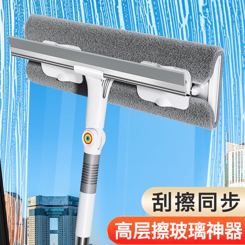 【最低價 公司貨】佳幫手擦玻璃神器家用擦窗刮水器高層窗戶保潔專用工具套裝刮水板