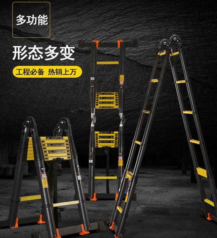 人字梯 邁征梯子家用人字梯伸縮梯多功能鋁合金工程梯升降收縮樓梯折疊梯