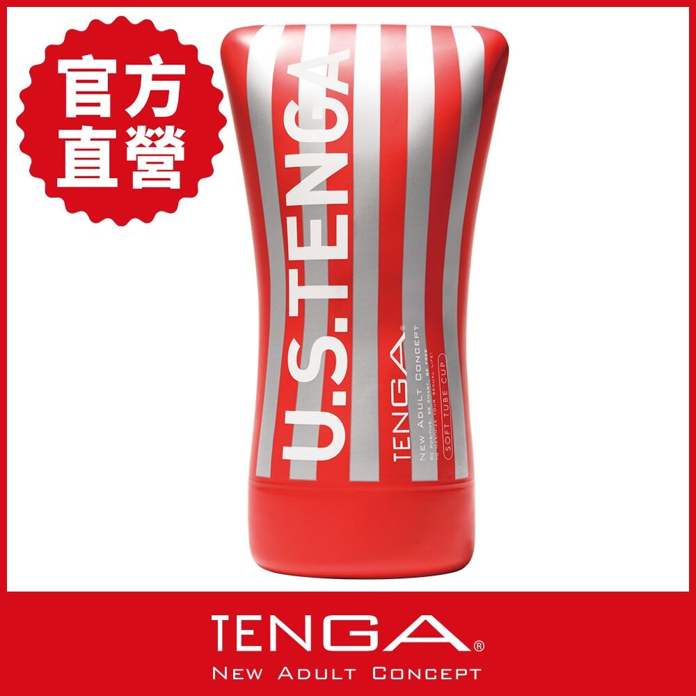 【TENGA官方直營】U.S.TENGA SOFT TUBE CUP 飛機杯 日本 情趣 18禁