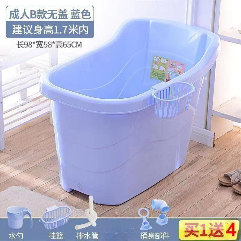 高檔加厚加長加大成人浴桶塑料家用洗澡桶沐浴盆帶蓋大人保溫泡