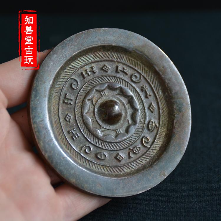 文物说“中国”| 东汉“中国人民”铜镜_搜狐网 【夕霧】古銅鏡 中国古玩 漢