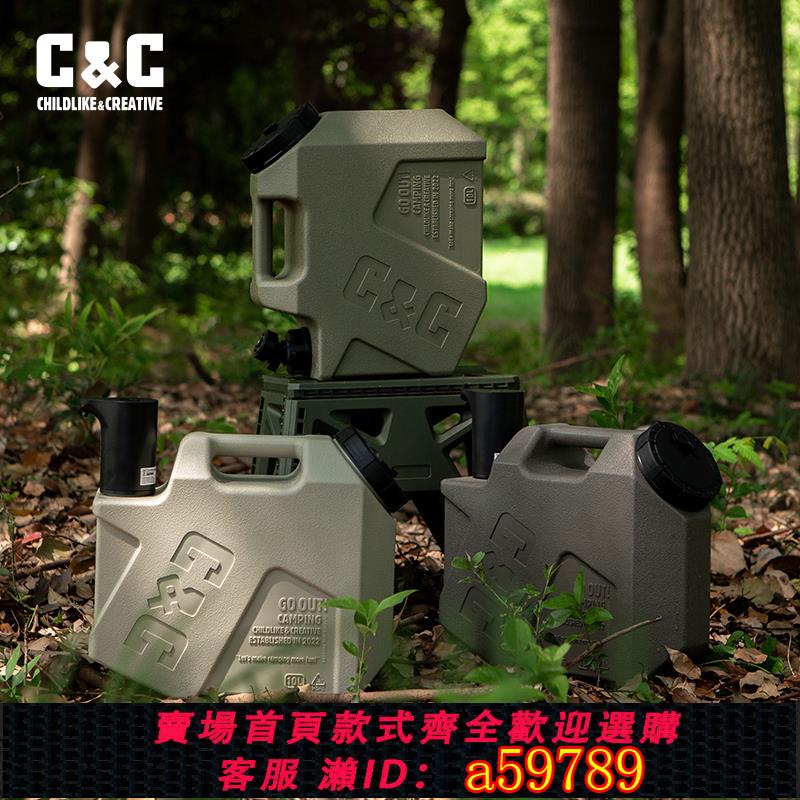【台灣公司 可打統編】CC“小羊駝”戶外水桶露營野餐帶龍頭便攜水桶大容量飲用水儲水箱