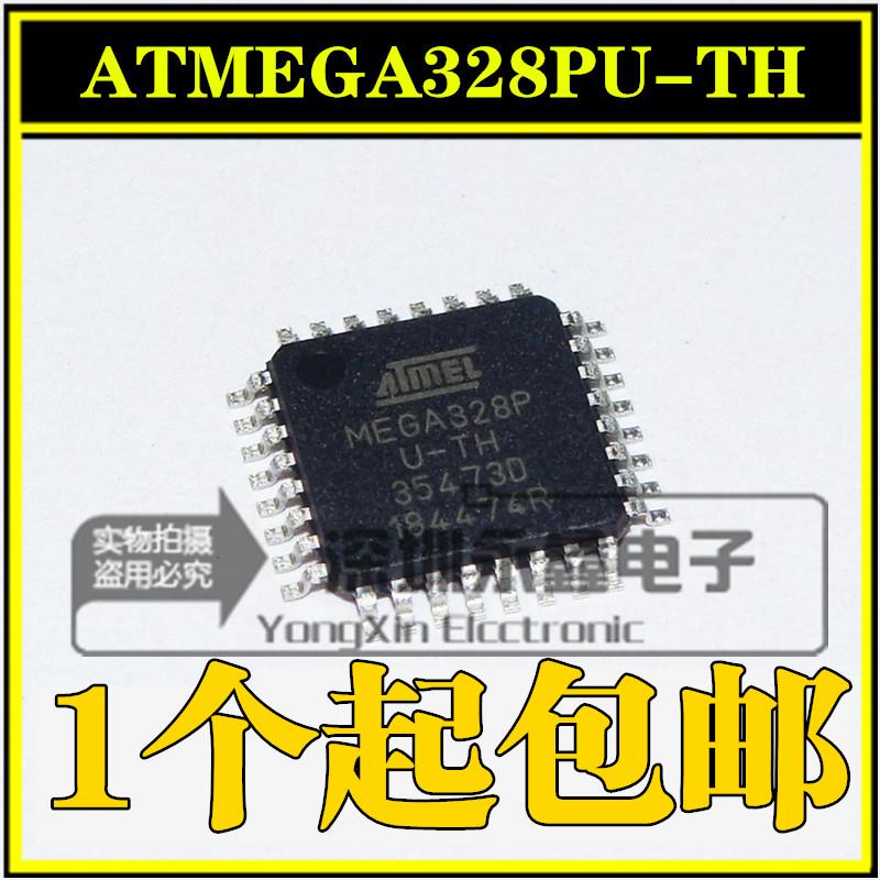 全新原裝 ATMEGA328P-TH ATMEGA328P-AU 8位 AVR 32K閃存TQFP32