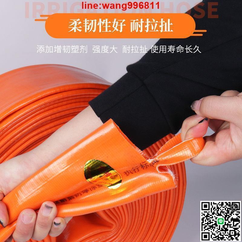 【千羽家居】公司貨 可打統編水帶 農用灌溉水帶 皇弘1寸2寸2.5寸PVC塗塑泥漿管塑膠軟管農用消防蘭水帶高壓灌溉