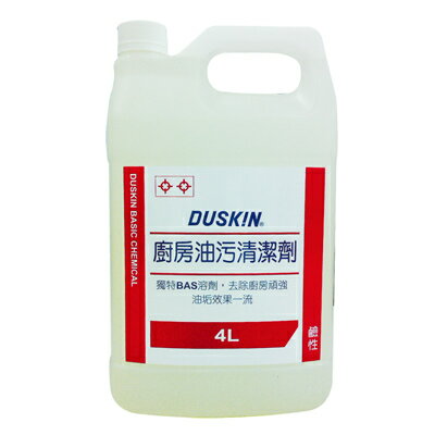 【DUSKIN】廚房油污清潔劑(4公升)