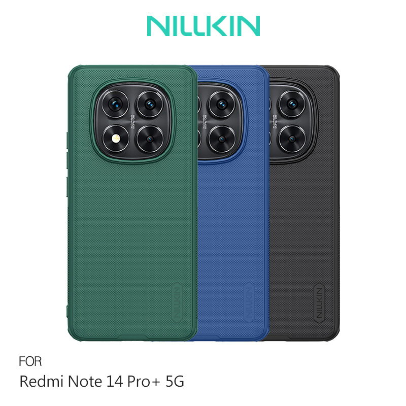NILLKIN Redmi 紅米 Note 14 Pro+ 5G / Note 14 Pro Plus 5G 磨砂護盾 Pro 保護殼 保護套 手機殼 雙料殼 防摔殼 四角氣囊