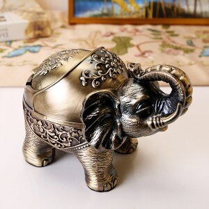 歐式複古大象菸灰缸創意個球形帶蓋金屬多功能辦公居客廳