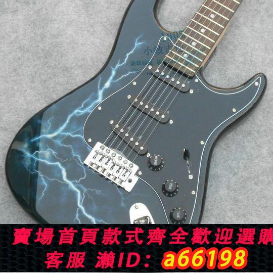 【臺灣公司 可開發票】閃電ST電吉他成人吉他套裝初學電吉他套裝SQ吉他