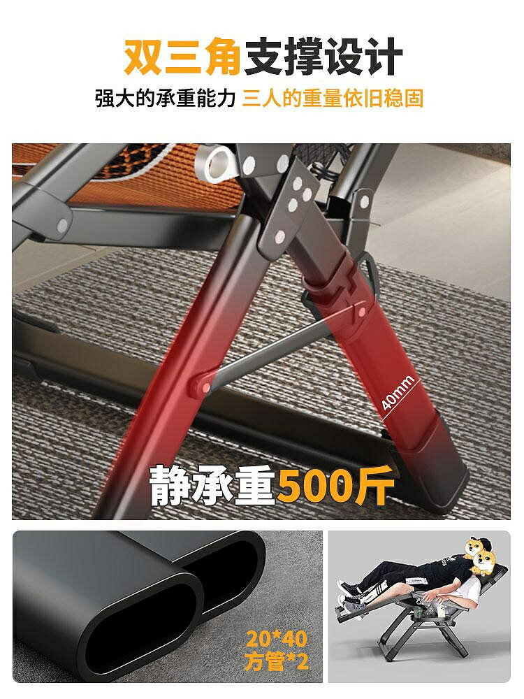 夏天躺椅折疊午休結實耐用靠背折疊椅午睡床老人可坐可躺椅子