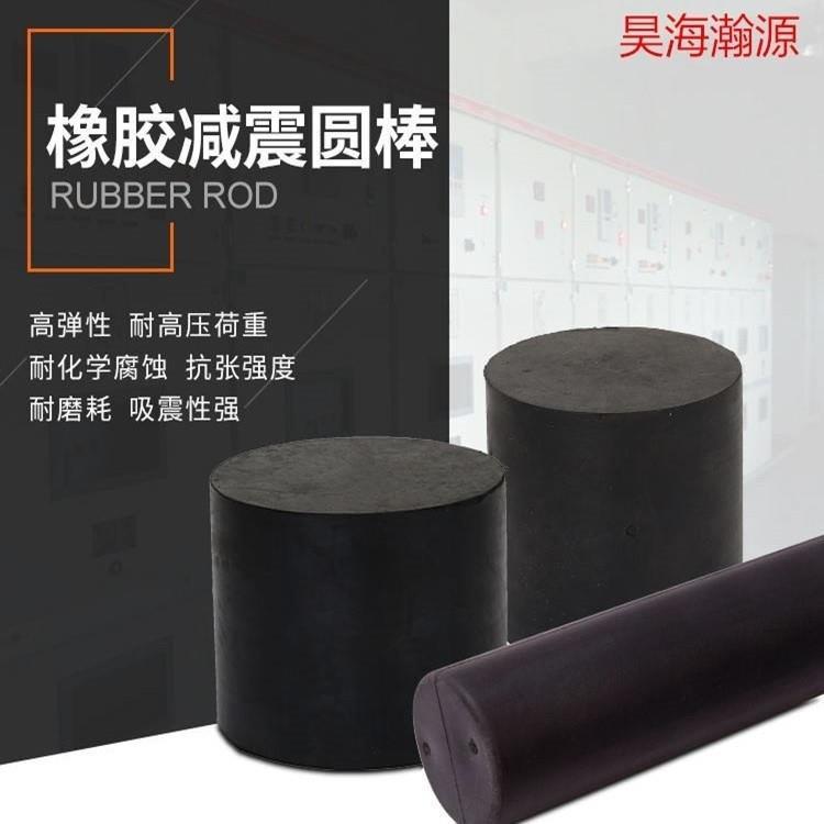 實心天然橡膠墊塊黑色橡膠棒圓柱形橡膠橡膠墊塊熟膠橡膠橡膠塊