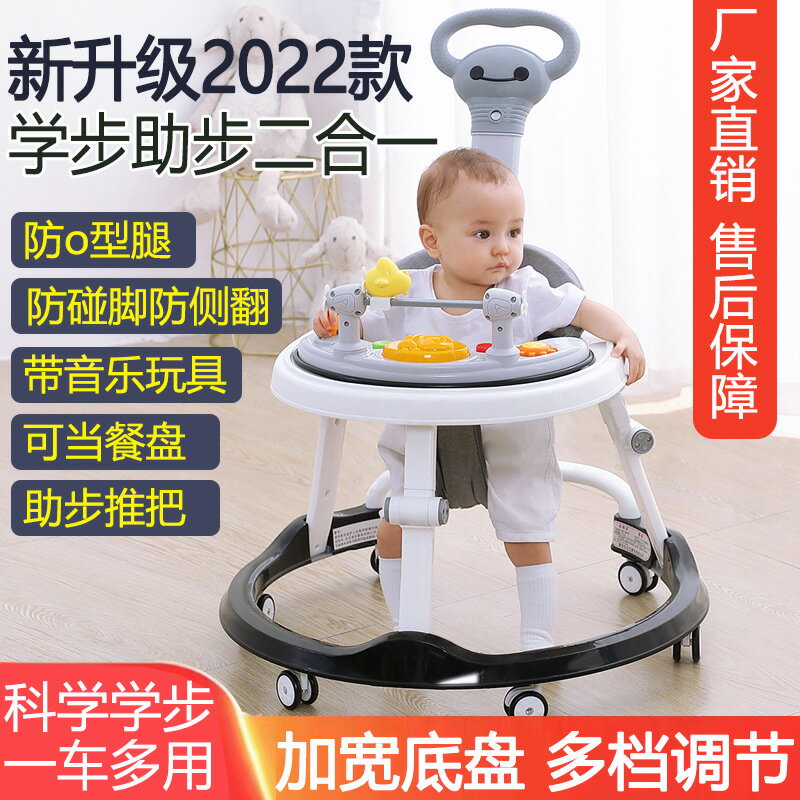 學步車推車三合一新款嬰兒0一1歲寶助推手推學走路起步神器多功能
