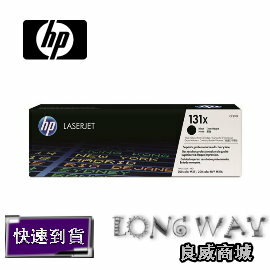 <br/><br/>  HP CF210X 原廠黑色高容量碳粉匣 ( 適用HP LaserJet Pro M251/M276/M276NW )<br/><br/>