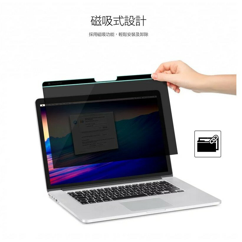 【磐石蘋果】Macbook Pro 13" PRIVACY SCREEN PROTECTOR 雙面磁性防窺片 磐石蘋果 樂天市場Rakuten