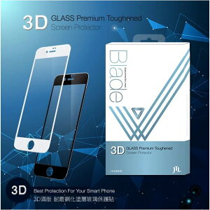 【磐石蘋果】Blade® iPhone 7 3D滿版 耐磨鋼化塗層玻璃保護貼