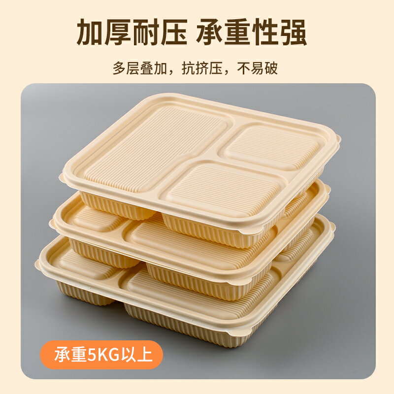 熱銷韓式可降解一次性玉米澱粉三四五格可微波爐打包便當飯盒多格餐盒