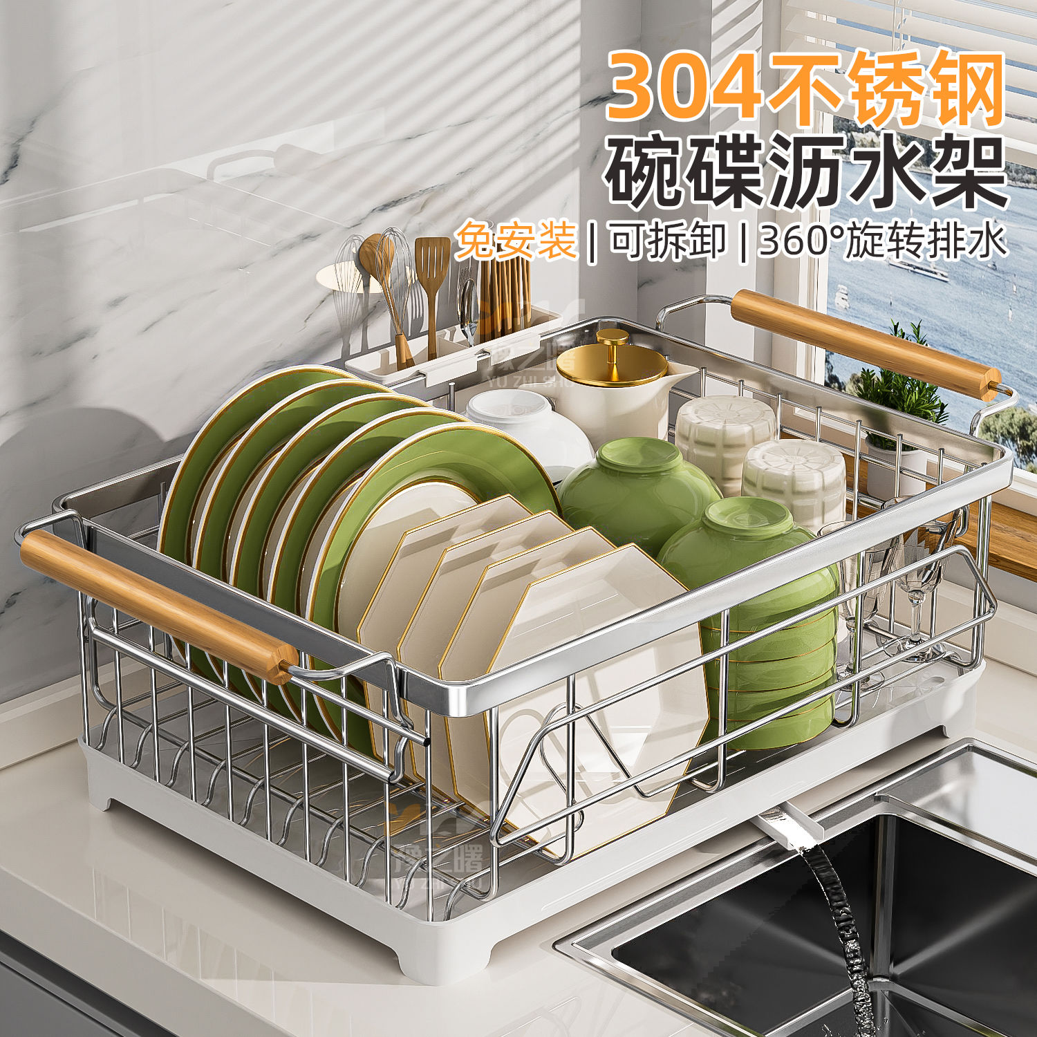 免運 可開票 304不銹鋼碗碟碗盤瀝水廚房置物架子臺面多功能放碗筷收納盒碗櫃