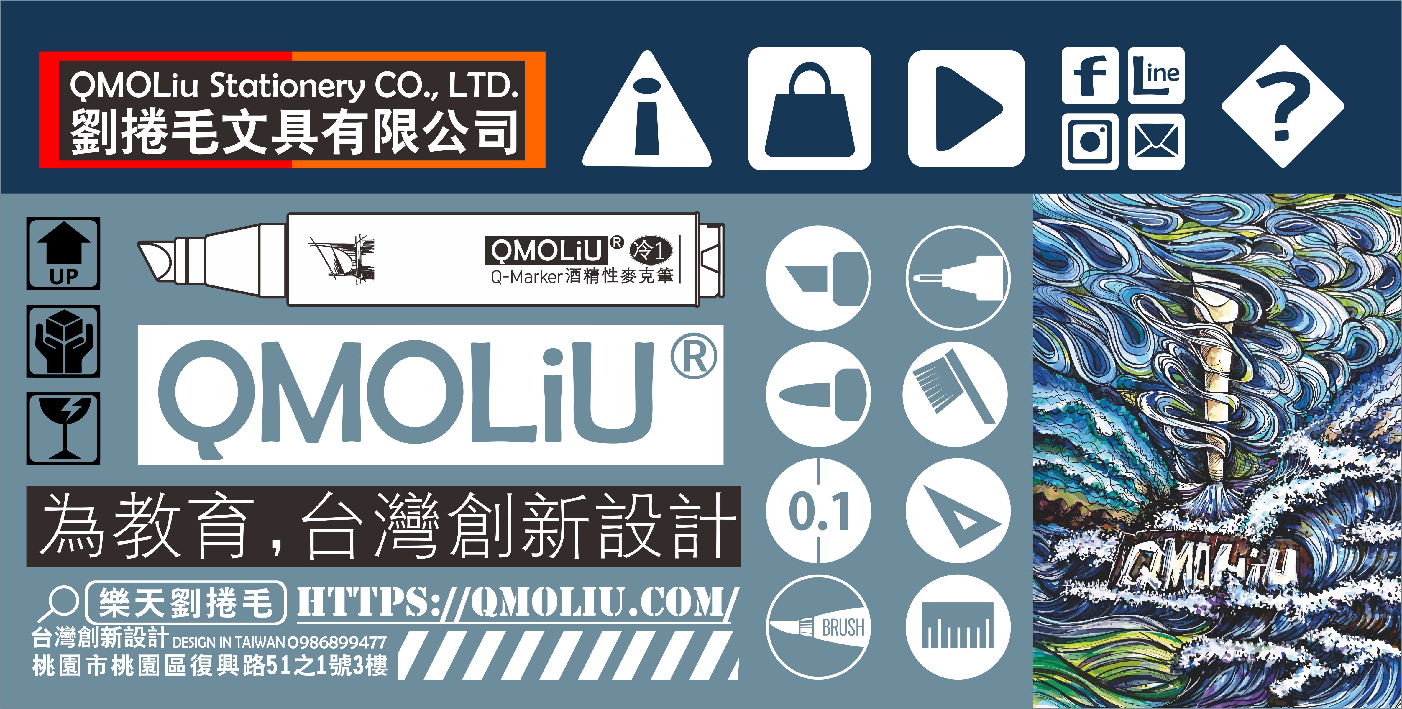 劉捲毛文具店 - 限時優惠好康折扣