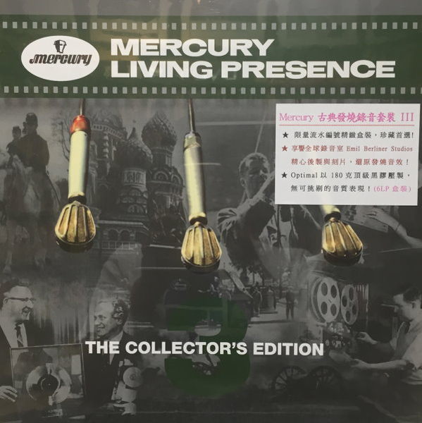 【停看聽音響唱片】【黑膠LP】Mercury古典發燒錄音套裝3