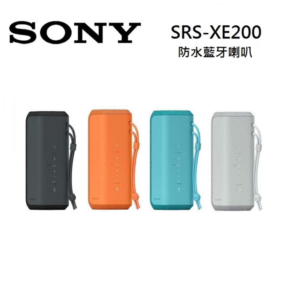 SONY 索尼 SRS-XE200 可攜式無線 藍芽喇叭 【APP下單點數 加倍】