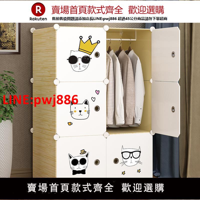 【臺灣公司優質服務】收納櫃子抽屜式塑膠家用寶寶衣服收納箱嬰兒儲物櫃兒童簡易小衣櫃