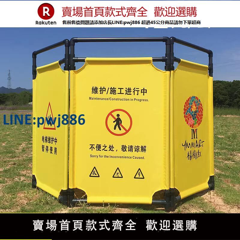 【臺灣公司 品質保證】非戴克 布藝折疊圍欄電梯維修護欄 電梯圍擋施工圍擋安全隔離圍欄【注意！下單滿299出貨】