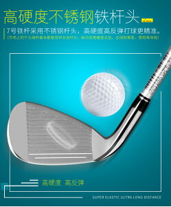 高爾夫用品 golf裝備 球桿包 練習器 PGM升級版 女士7號鐵桿 高爾夫球桿單支 不銹鋼桿頭 練習桿 全館免運