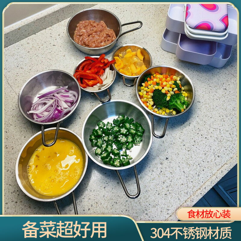 304不銹鋼盤子家用備菜盤廚房料理圓形收納盤食物火鍋備菜蘸料碟居家用品 廚房小物