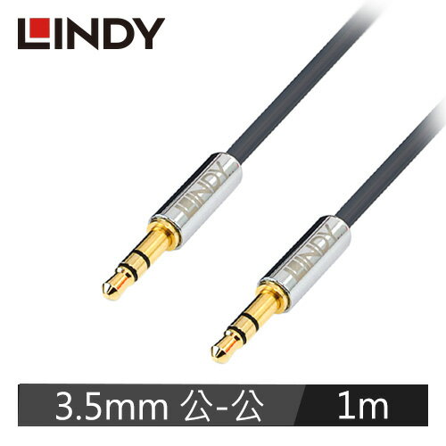【LINDY 林帝】CROMO LINE 3.5MM立體音源 公對公 1M 35321【三井3C】