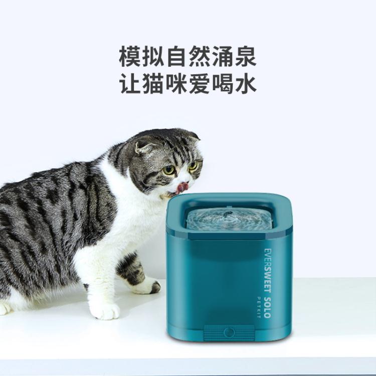 免運 寵物飲水器 四代寵物智能飲水機新款無靜電貓咪自動循環喝水器活水