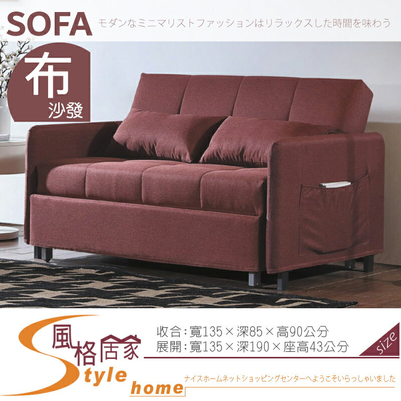 《風格居家Style》402 雅典咖啡色沙發床 603-05-LD