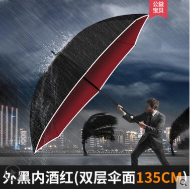 超大全自動雨傘長柄傘男士大號雙人三人雙層防風暴雨專用加固加厚❀❀城市玩家