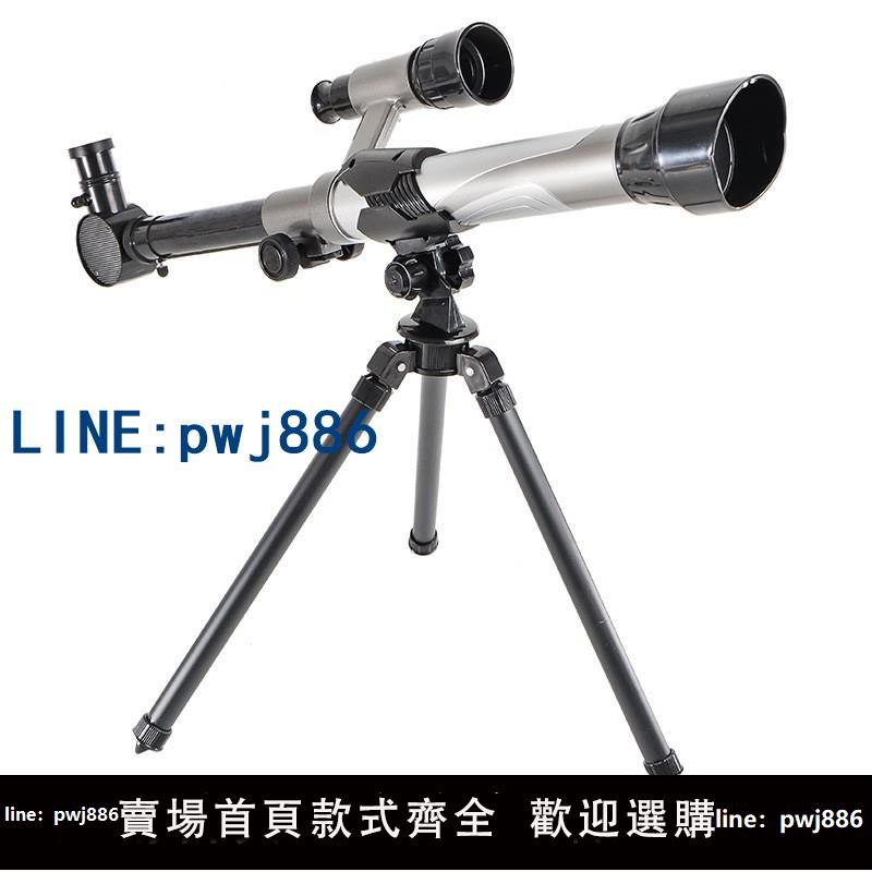 【可打統編 超低價】廠家直供科教高畫質天文望遠鏡配多目鏡 速賣通亞馬遜熱賣
