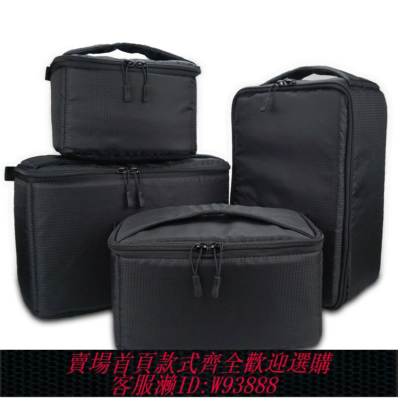 {臺灣公司貨 可打統編}攝影包防水微單反相機內膽包投影儀玻璃杯茶壺音箱鏡頭硬碟收納包