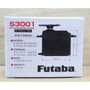 FUTABA S3001 標準型 基本型 伺服機
