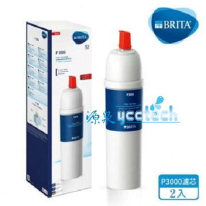 德國 BRITA Plus P3000櫥下硬水軟化長效型濾水系統淨水器專用濾心 (適用Brita P1000濾水系統)2入組