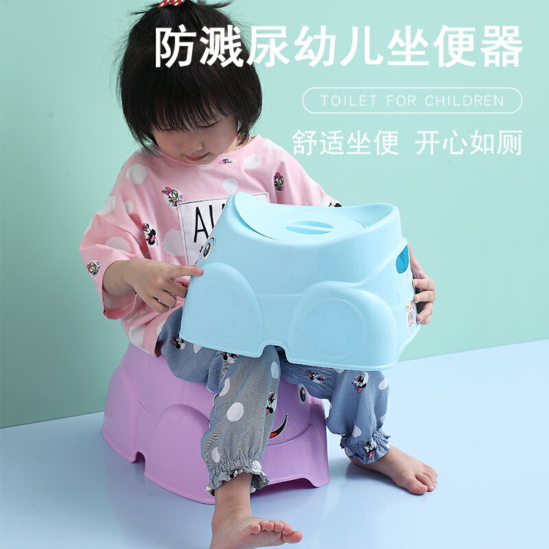 兒童馬桶坐便器男女寶寶便盆嬰兒幼兒尿盆小孩尿壺便攜廁所小便器