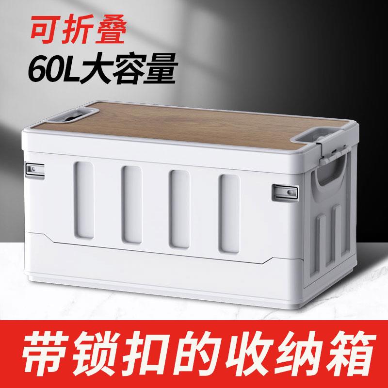 戶外可折疊野營整理收納箱 【最低價 公司貨】汽車后備箱收納盒大容量防水儲物車用品◆生活百貨挖寶節 5