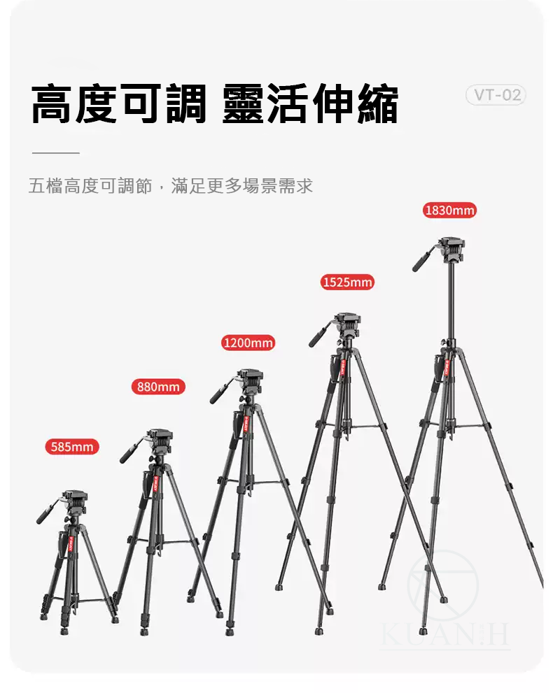 Ulanzi VT-02 優籃子 油壓雲台 三腳架 輕便專業三腳架 承重3kg 伸縮 58.5-183cm 2778｜領券最高折$220 4