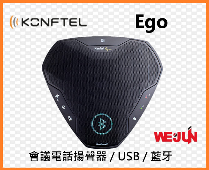 Konftel Ego 會議電話揚聲器(USB / 藍牙) | 魏贊科技直營店| 樂天市場