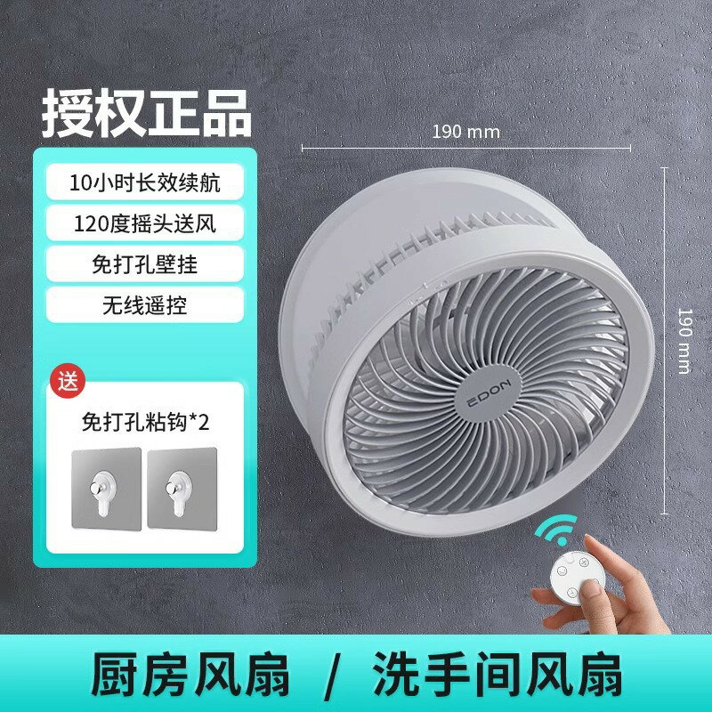 【嬰兒車專用】電風扇 隨身風扇 夾式風扇 掛脖風扇 充電風扇 迷你風扇 桌扇 車用風扇 靜音設計 多段風速 可吊掛 外出必備