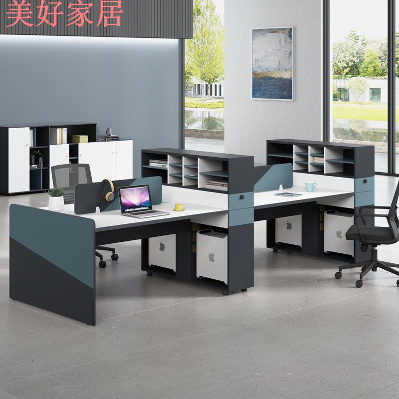 熱銷/免運 辦公家具職員桌簡約現代2/4/6人位員工桌子工位屏風辦公桌椅組合