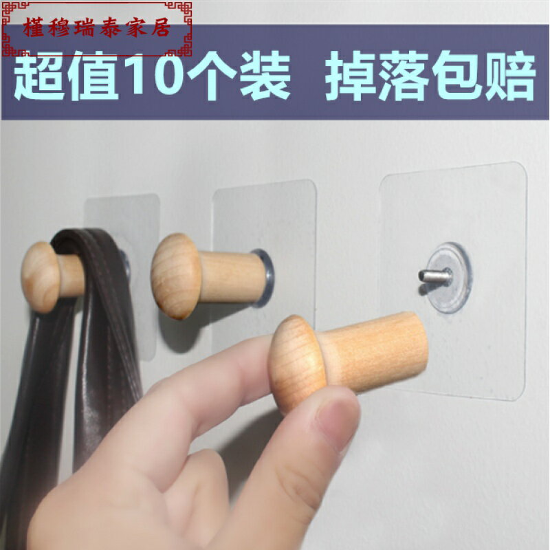 北歐實木壁掛墻上掛衣架伸縮衣帽架免打孔進門衣服掛鉤玄關掛衣鉤