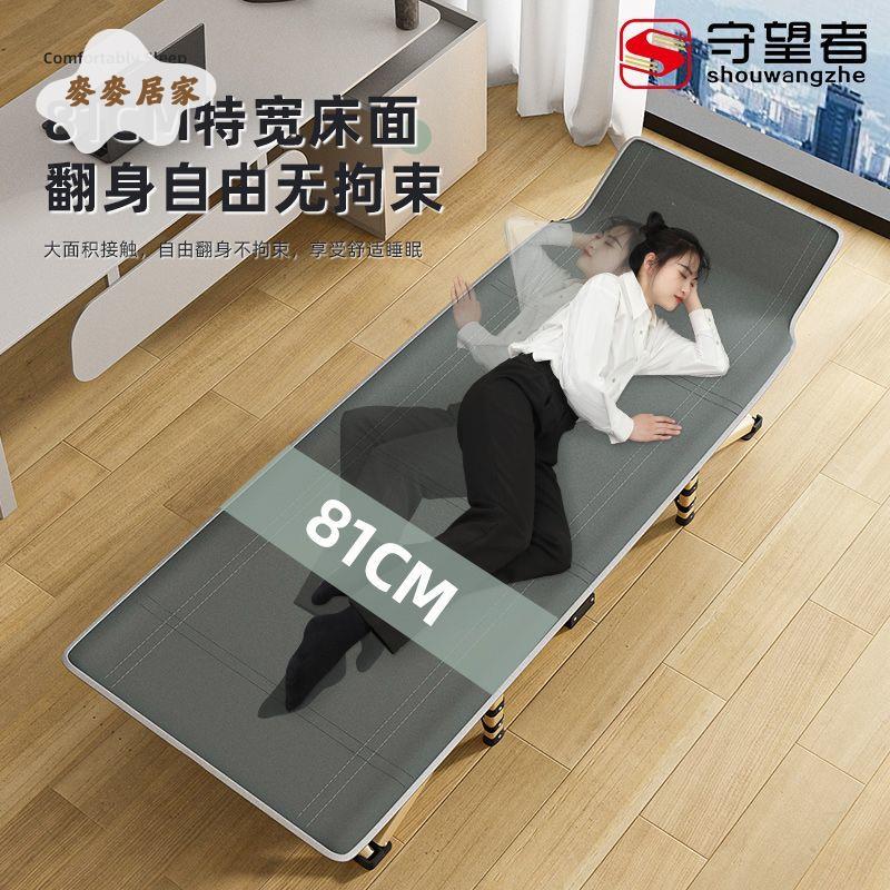 【麥麥居家】 折疊床 家用單人床 便攜辦公室躺椅簡易午休神器 陪護成人午睡行軍床 可免運開發票 [dz0321]