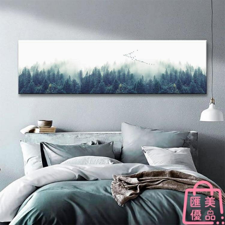80*30cm單幅 壁畫裝飾畫沙發背景橫幅掛畫簡約墻畫無框畫【林之舍】
