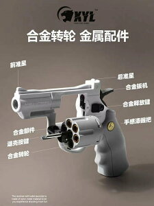 小月亮左輪鎢鋼ZP5手動軟彈槍仿真蟒蛇357可發射玩具全合金屬模型-朵朵雜貨店