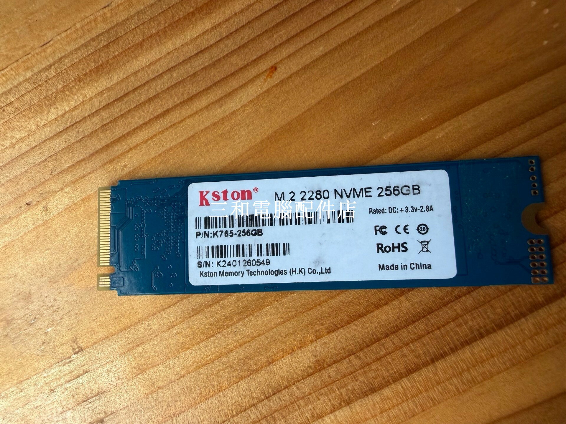 金士通 256G M2 NVMe 2280 二手固態硬碟 實拍健康100% 快速拍下